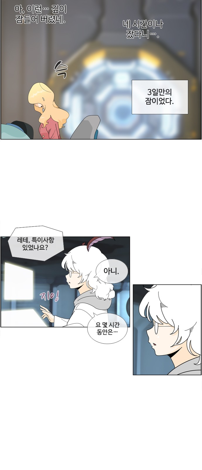 23 페이지