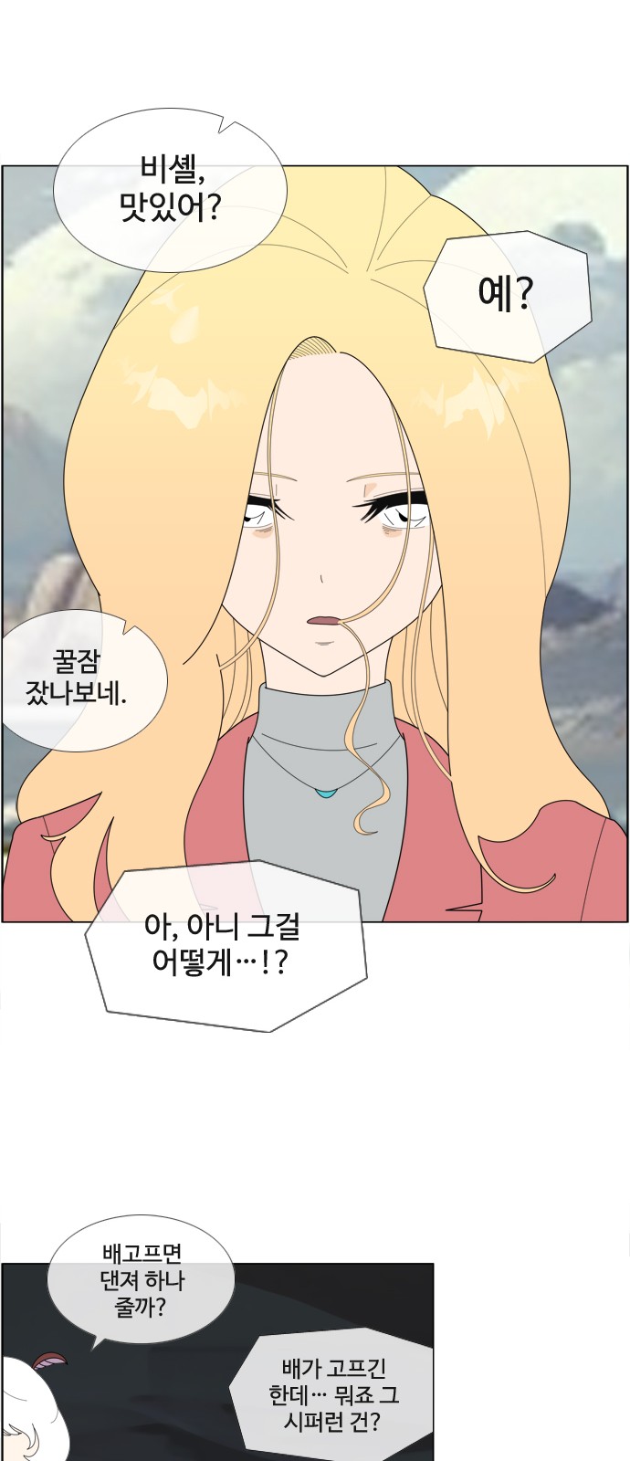 24 페이지