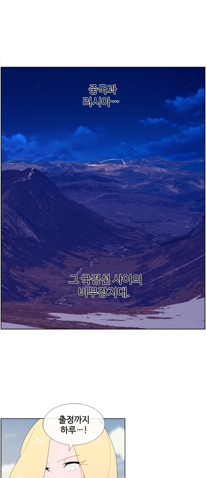 27 페이지