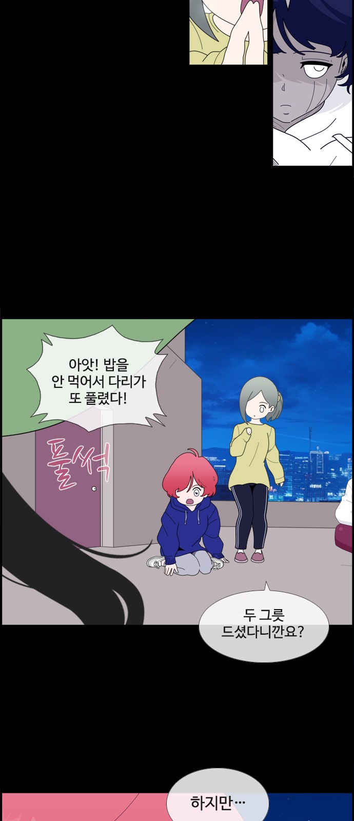 6 페이지