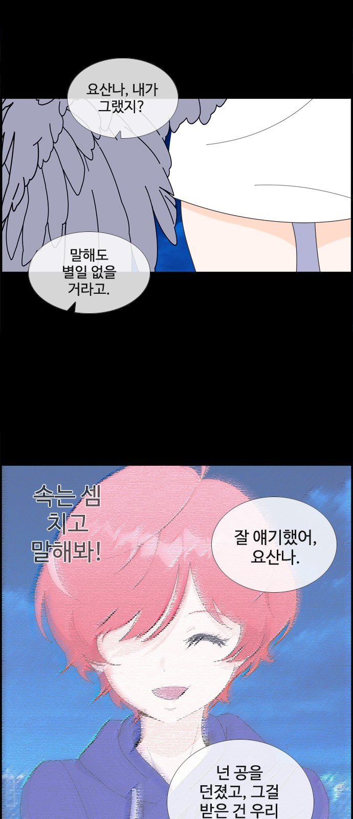 9 페이지