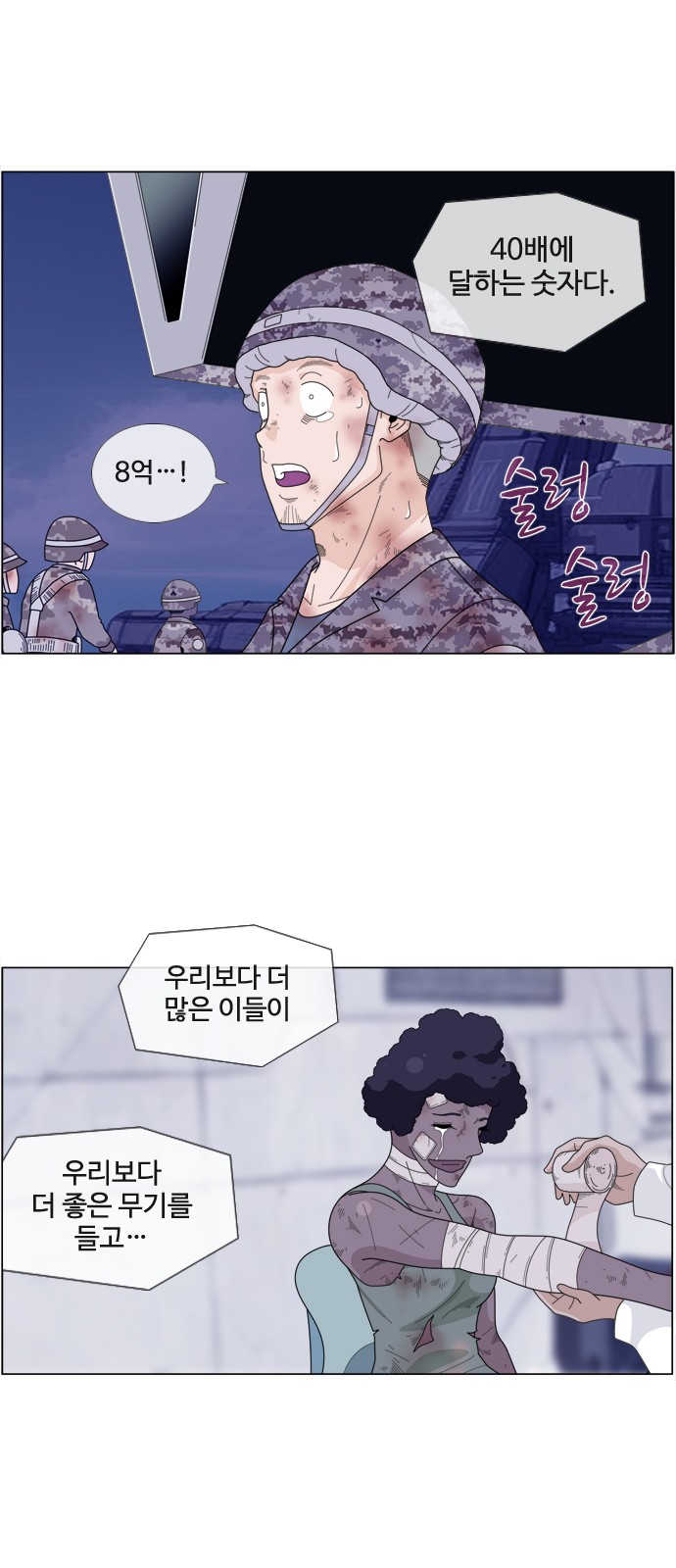 11 페이지