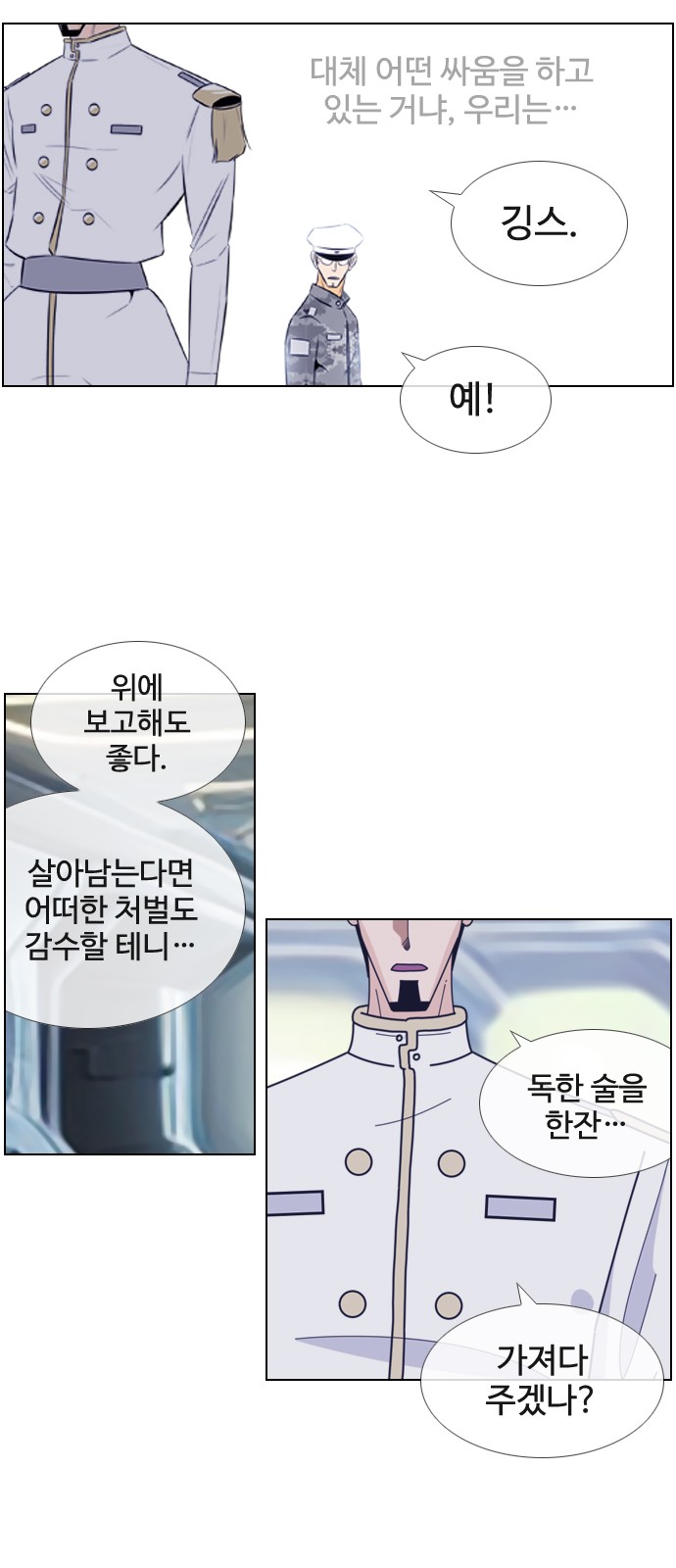 15 페이지