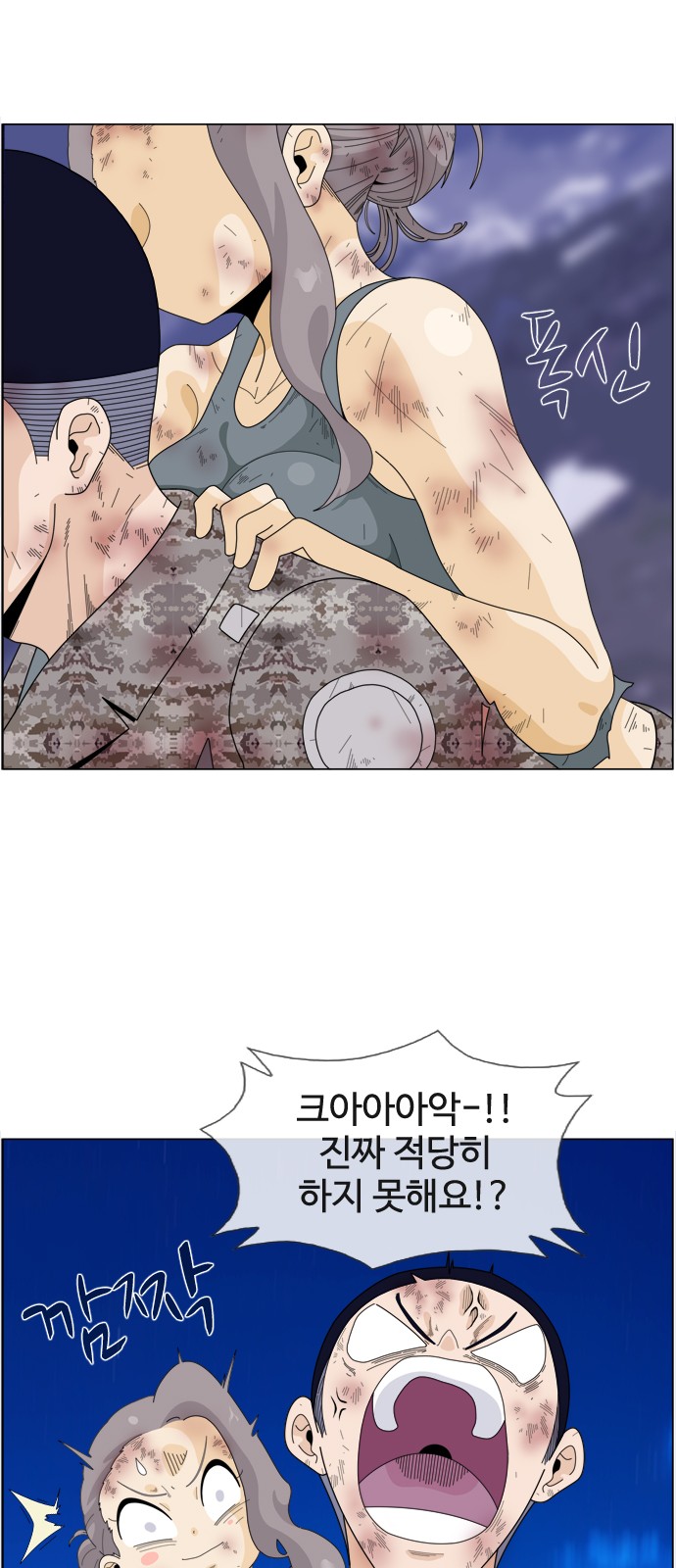 18 페이지