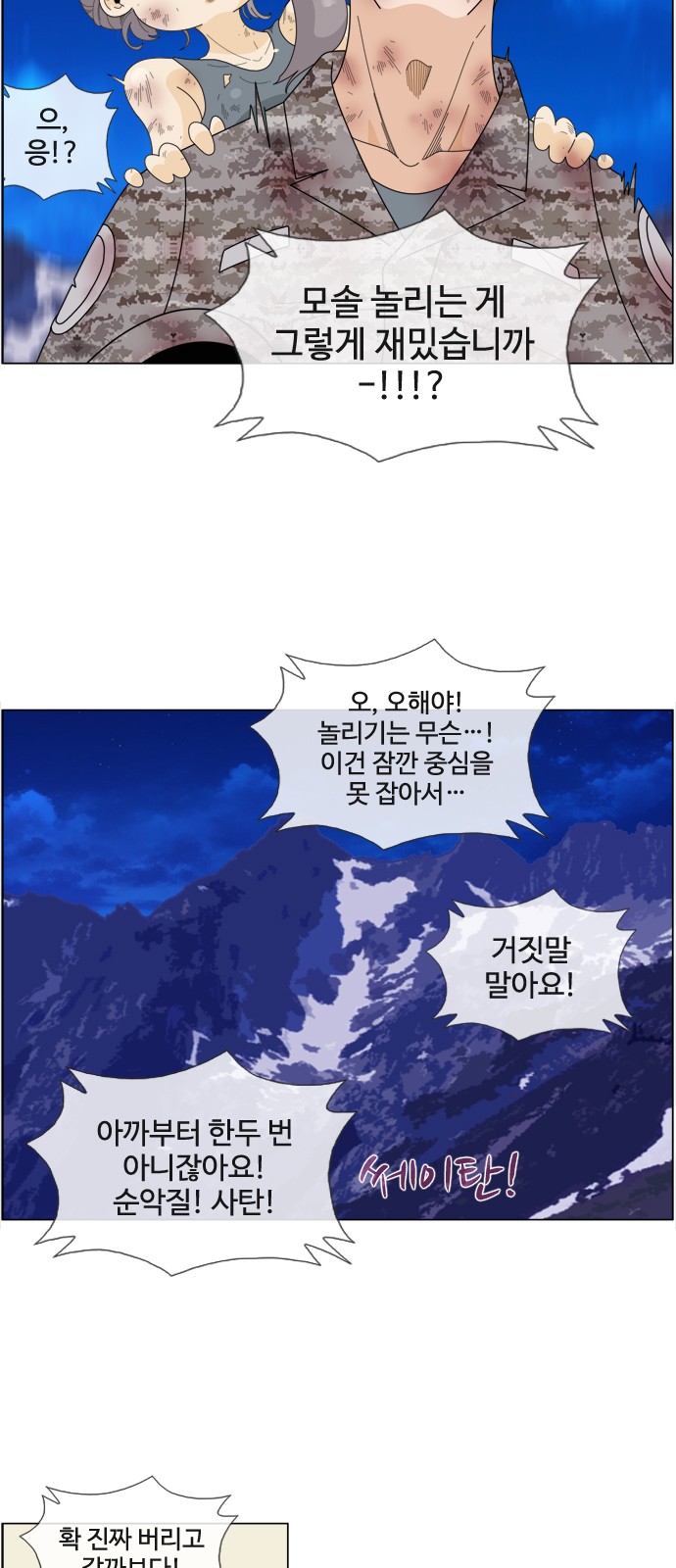 19 페이지