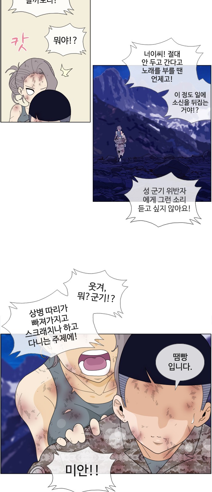 20 페이지