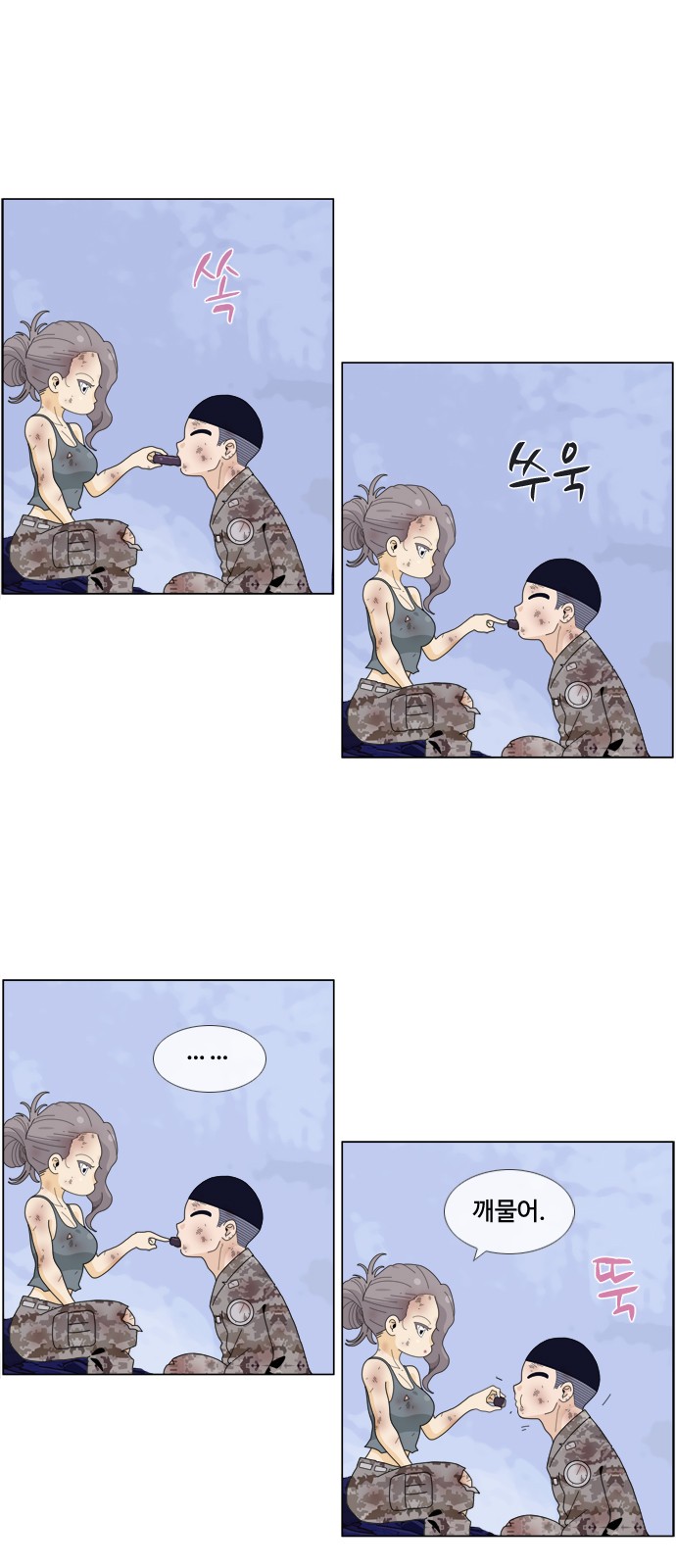 23 페이지