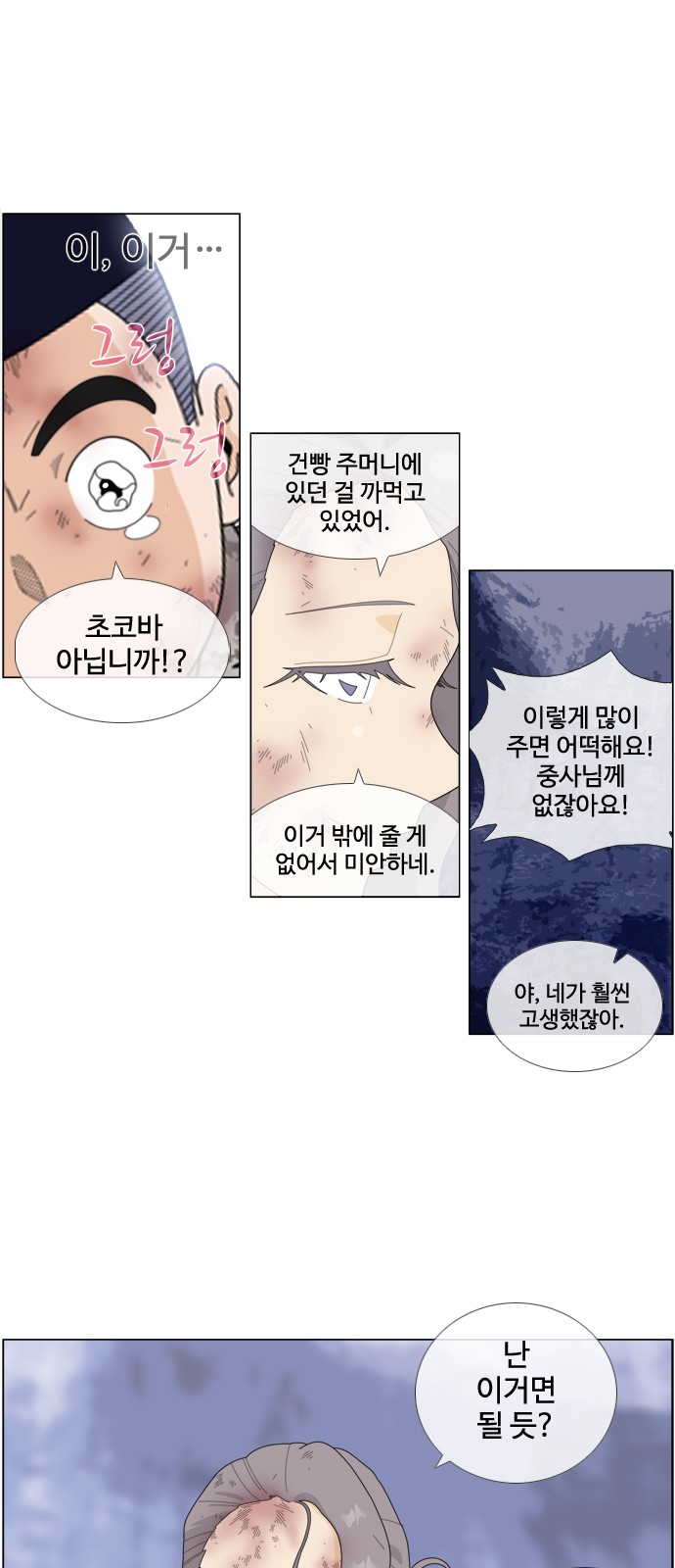 24 페이지