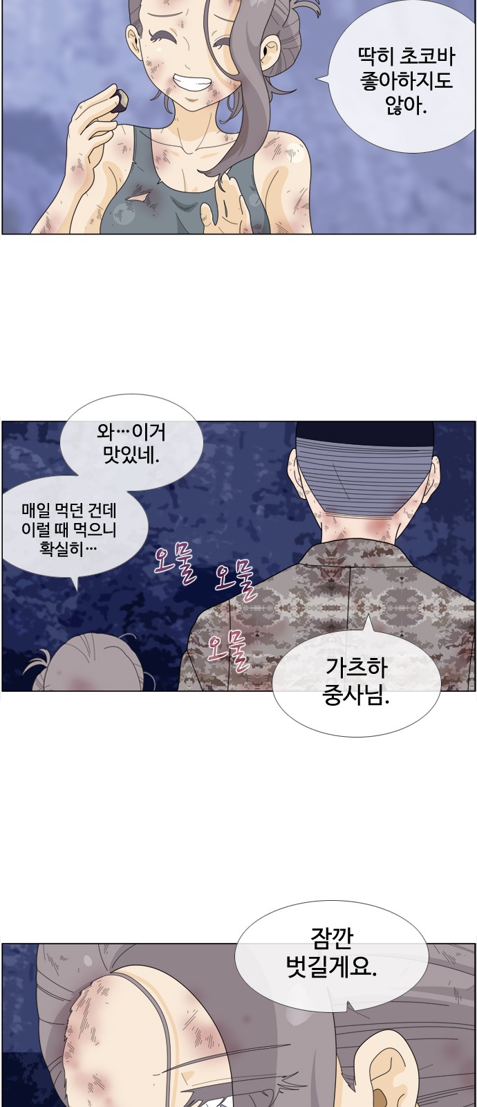 25 페이지