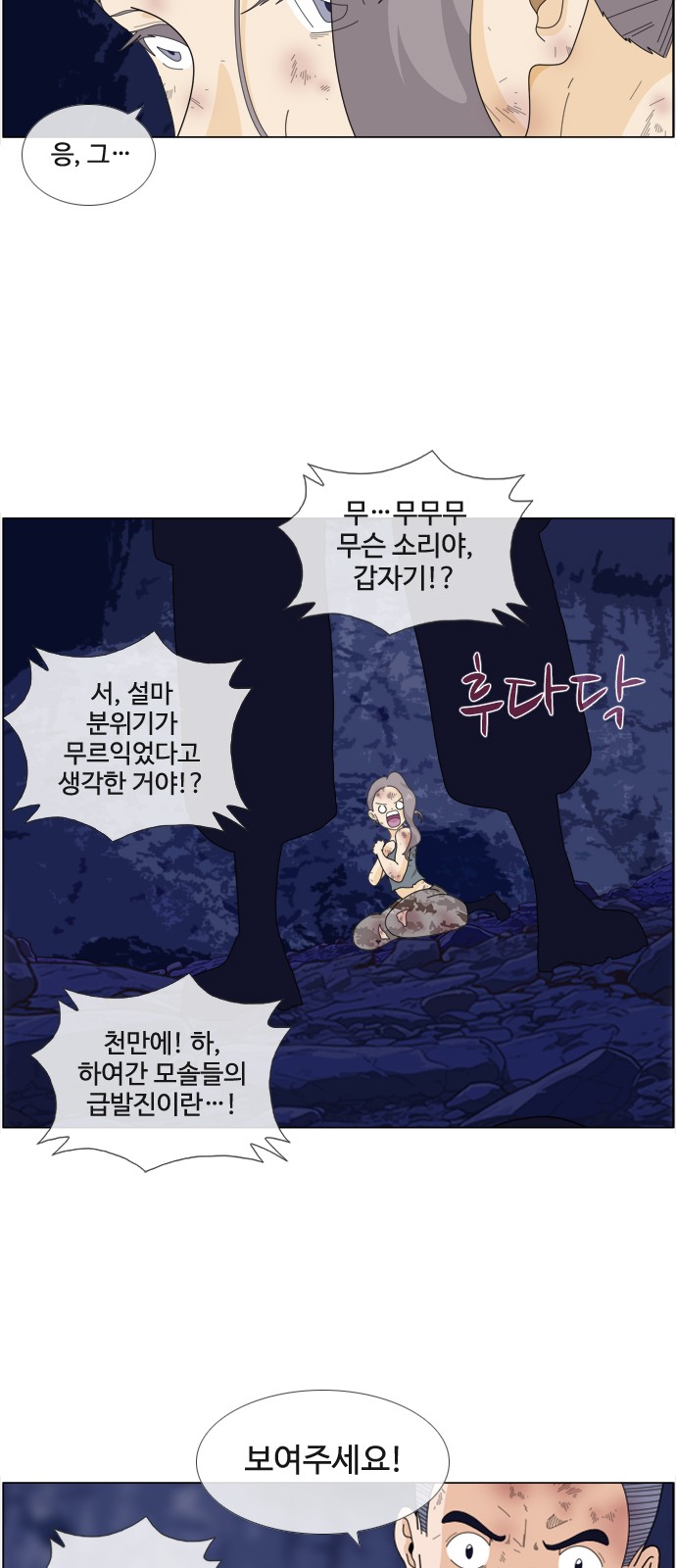 26 페이지