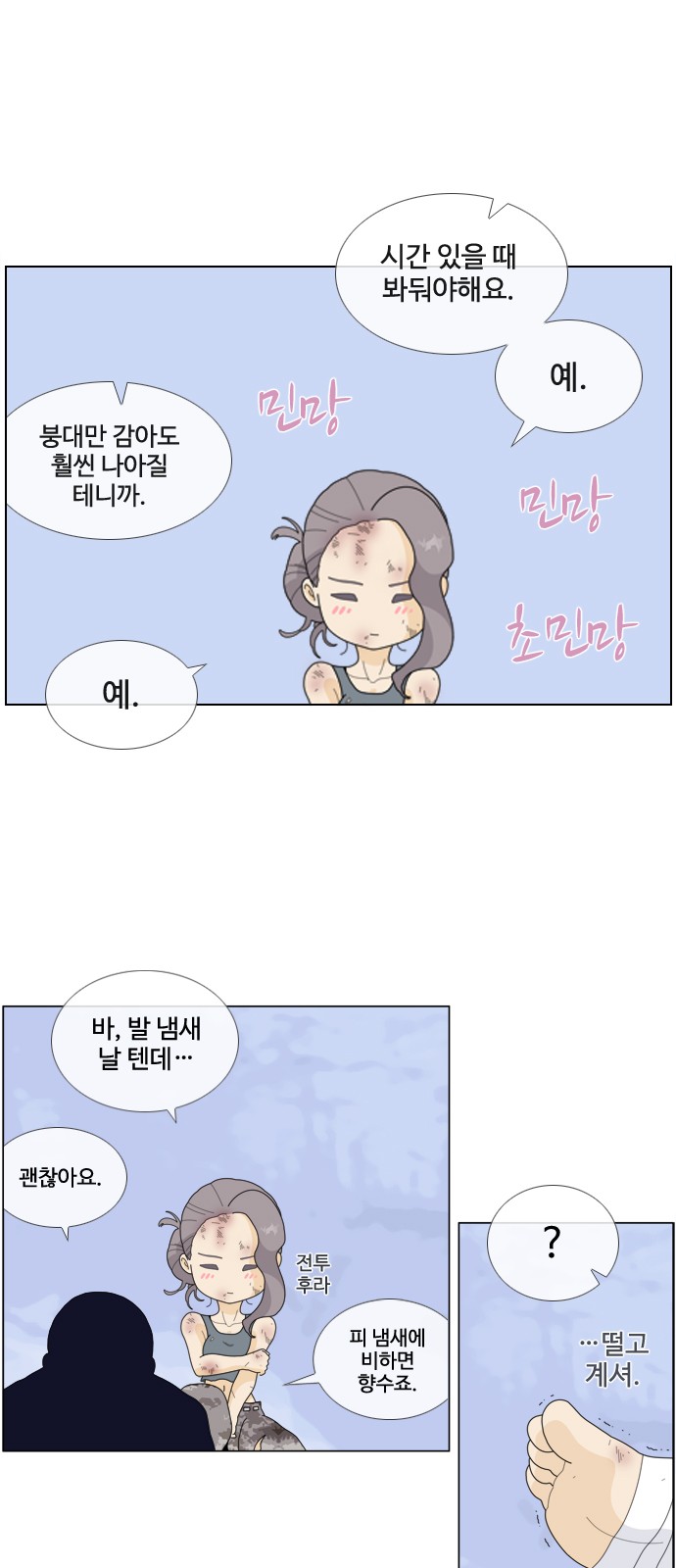 28 페이지
