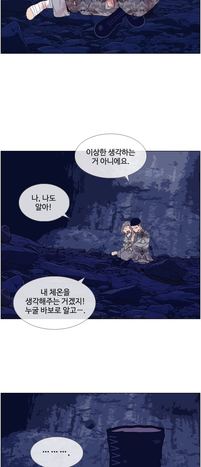 31 페이지