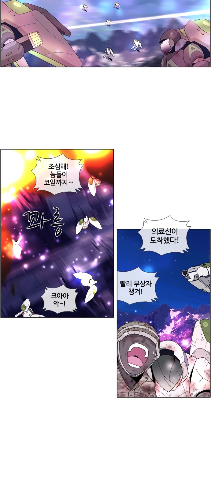 4 페이지