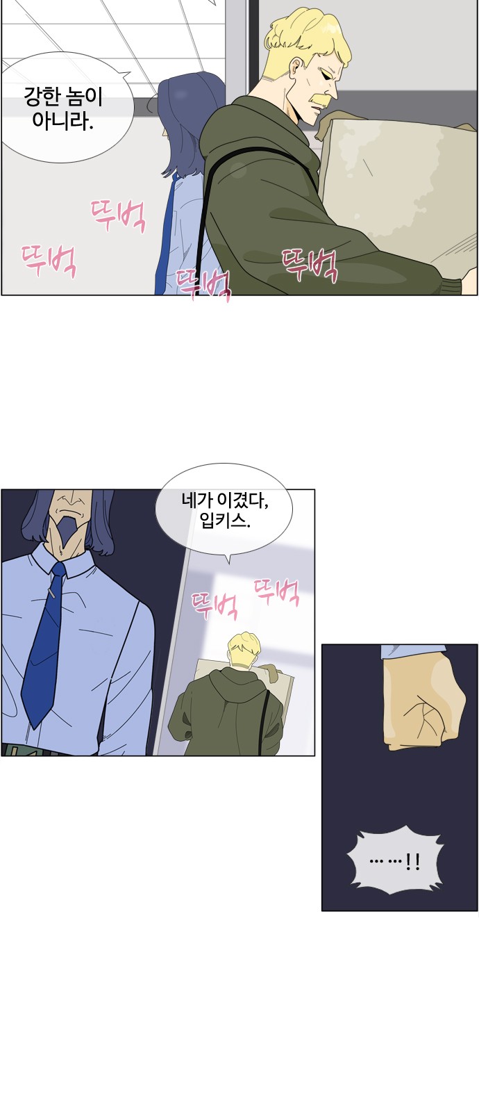 11 페이지