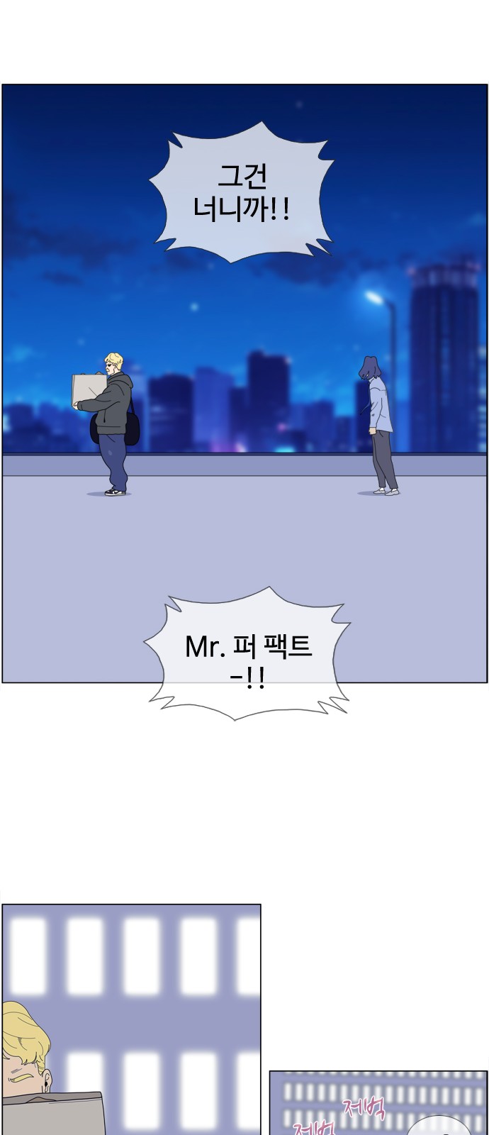 18 페이지
