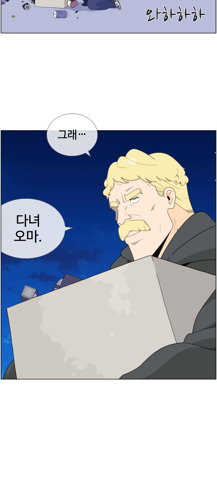 24 페이지
