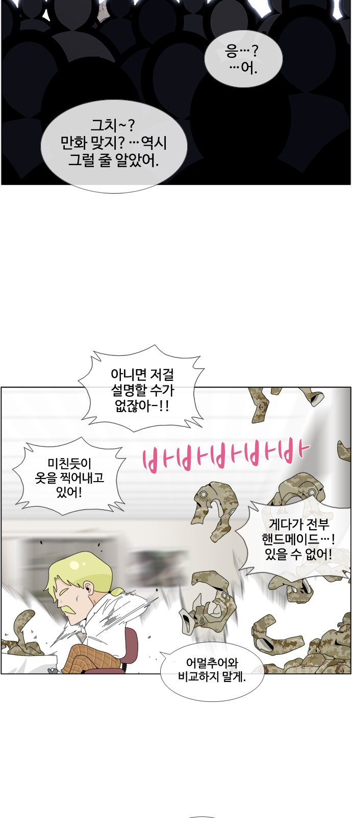 26 페이지