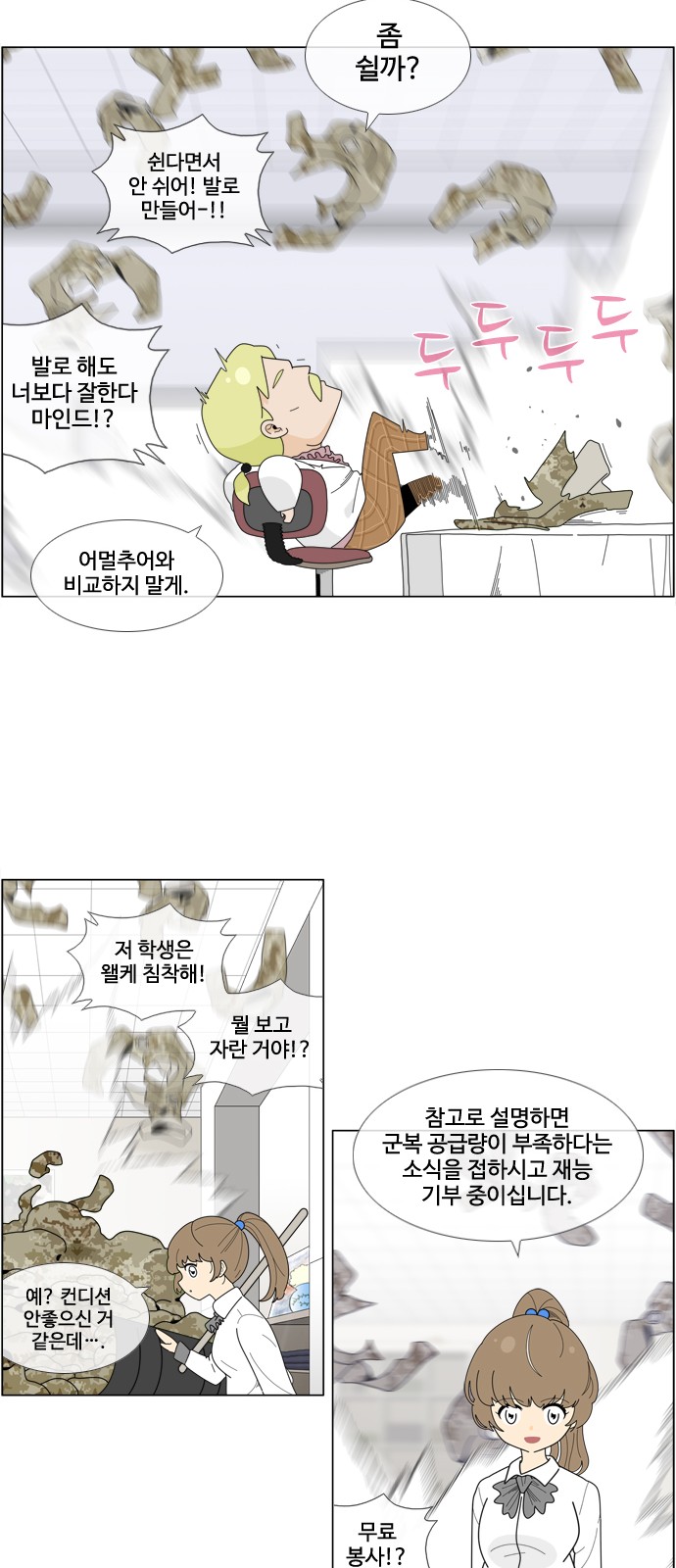 27 페이지