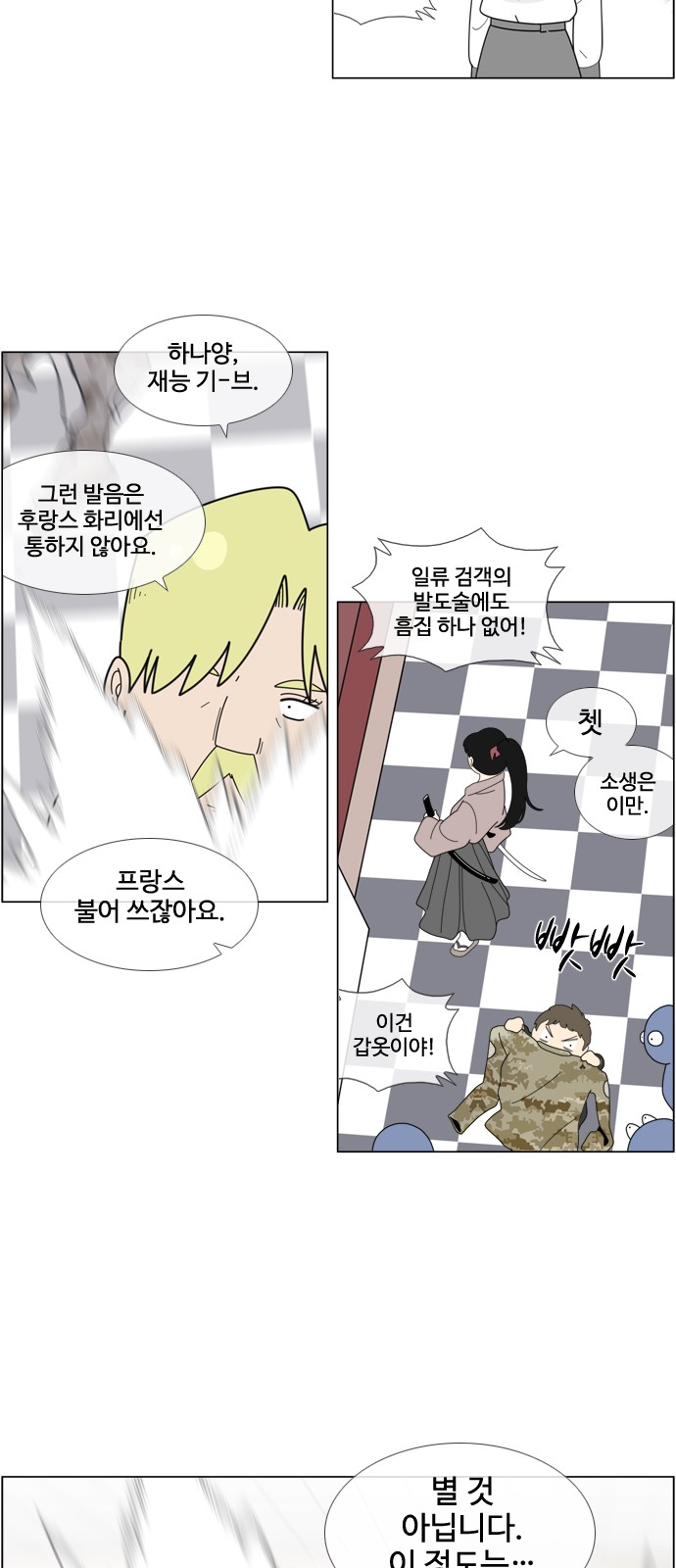 28 페이지