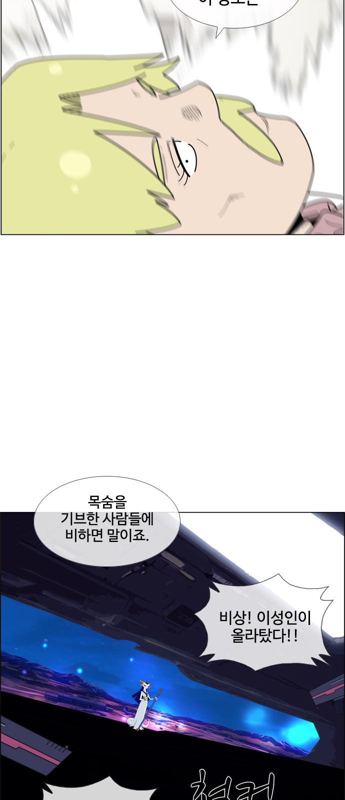 29 페이지