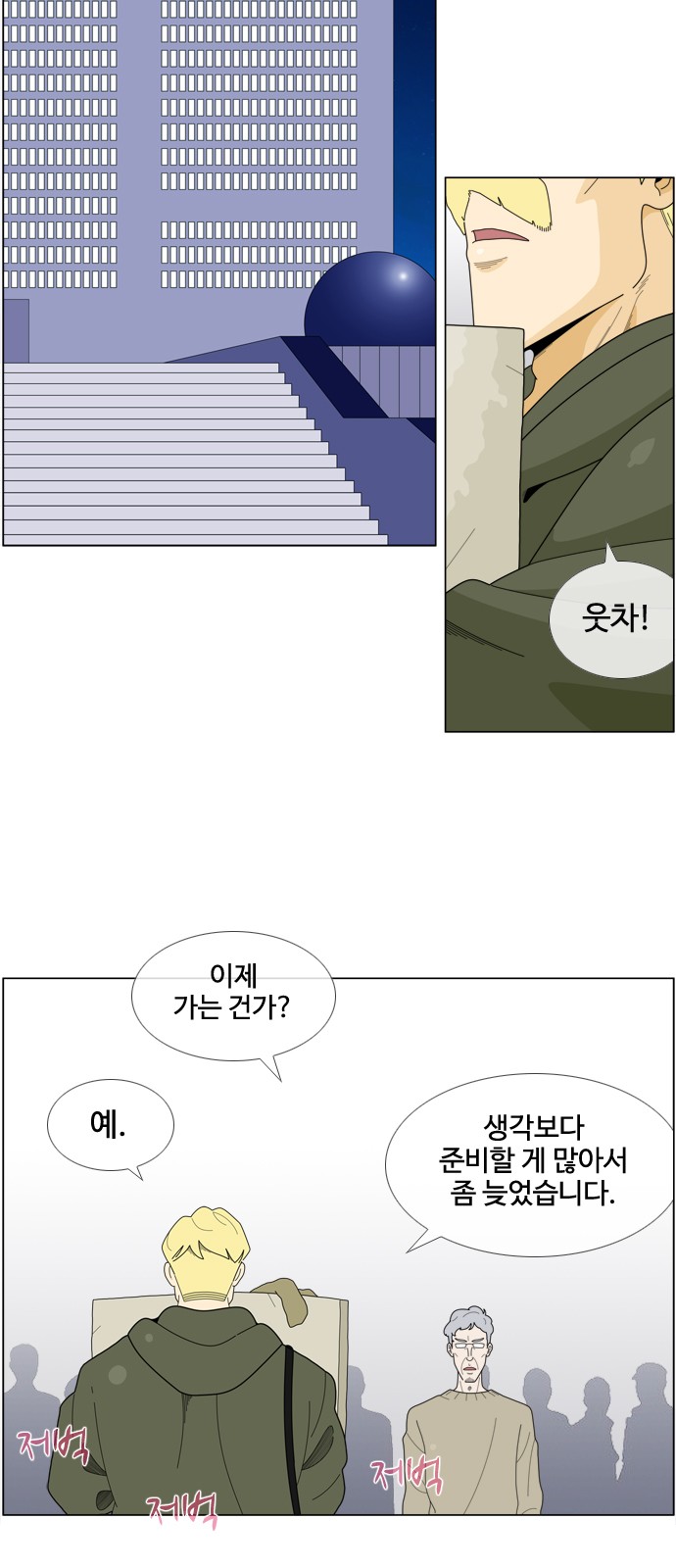 6 페이지
