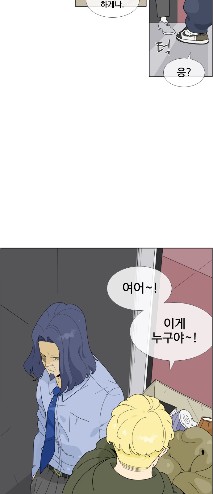 8 페이지