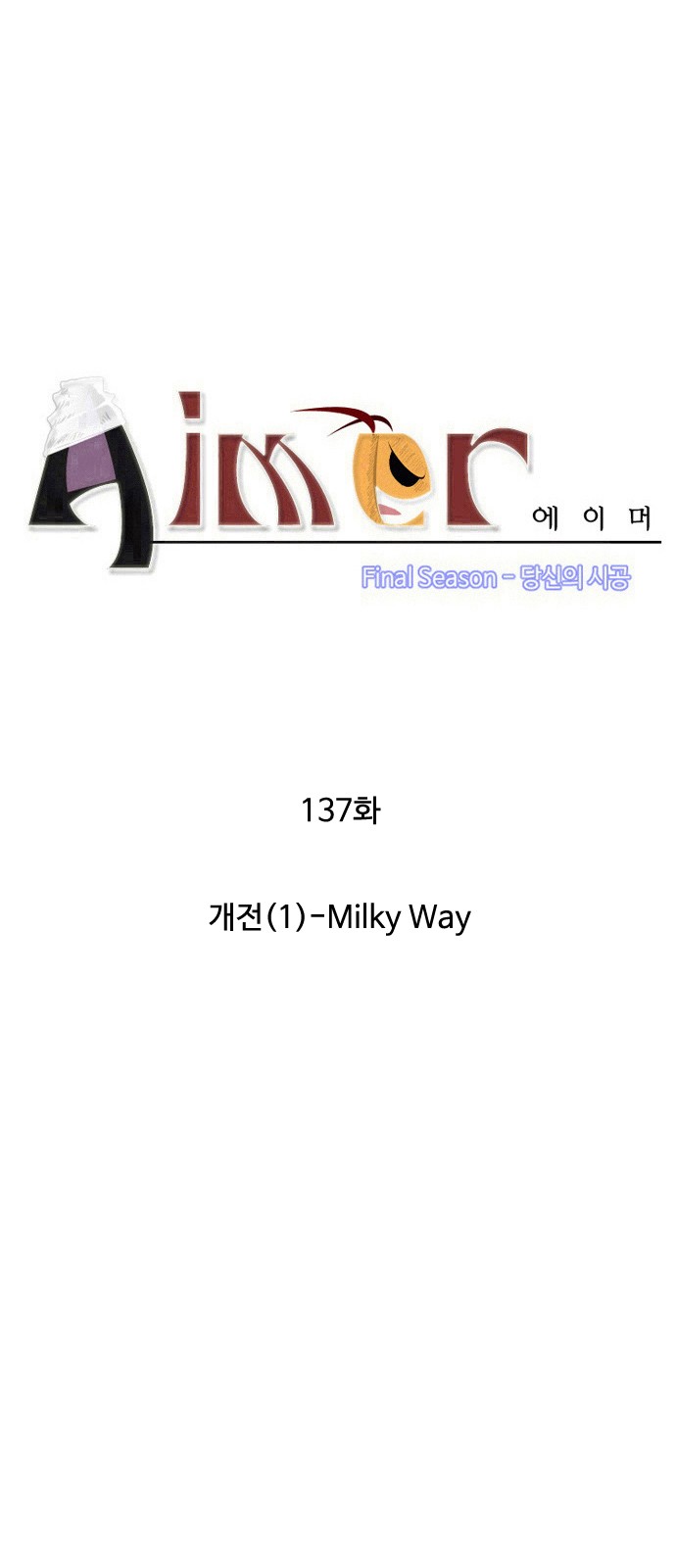 1 페이지