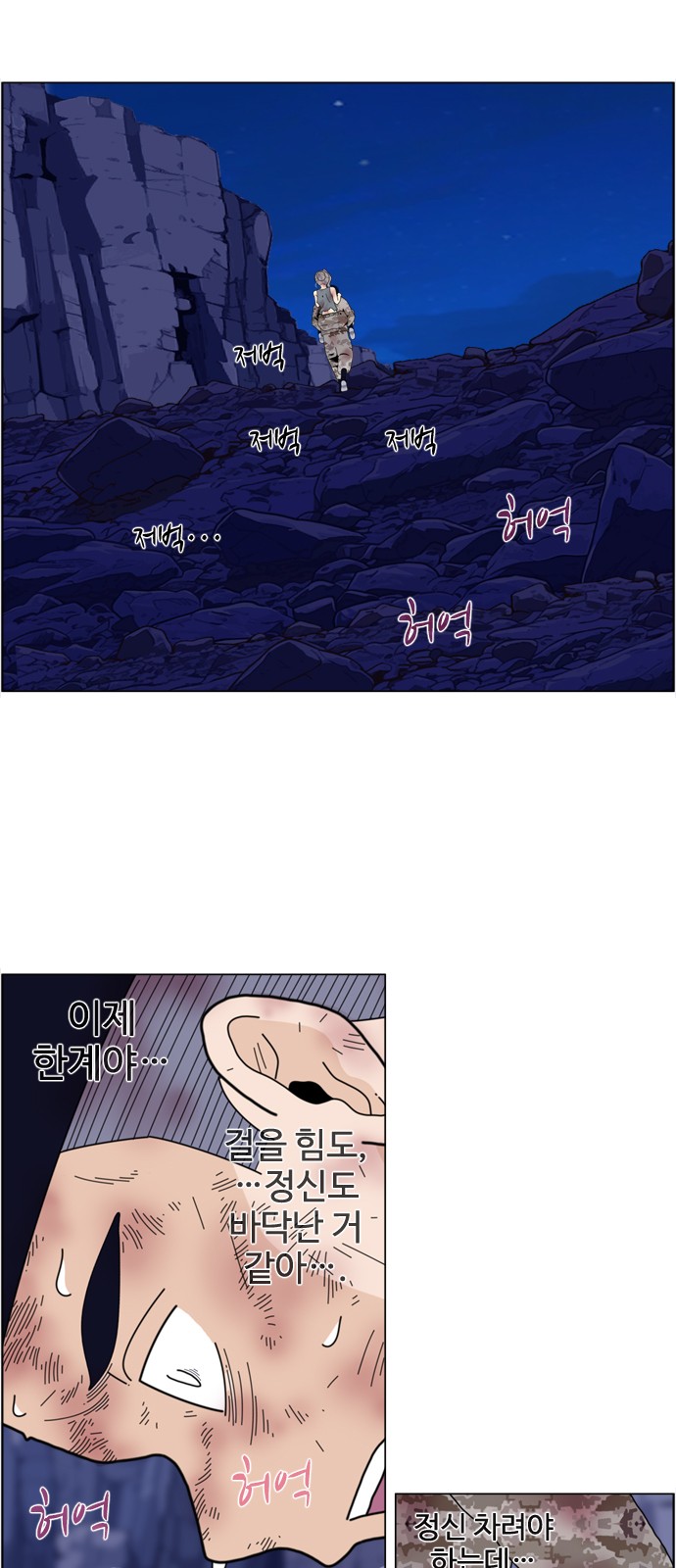 11 페이지