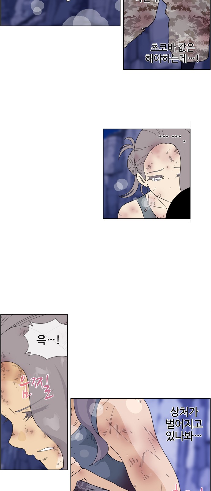 12 페이지