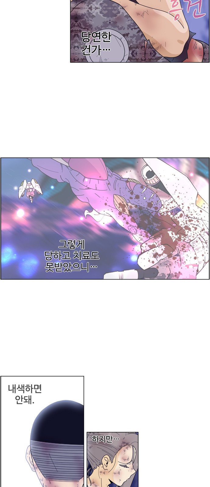 13 페이지