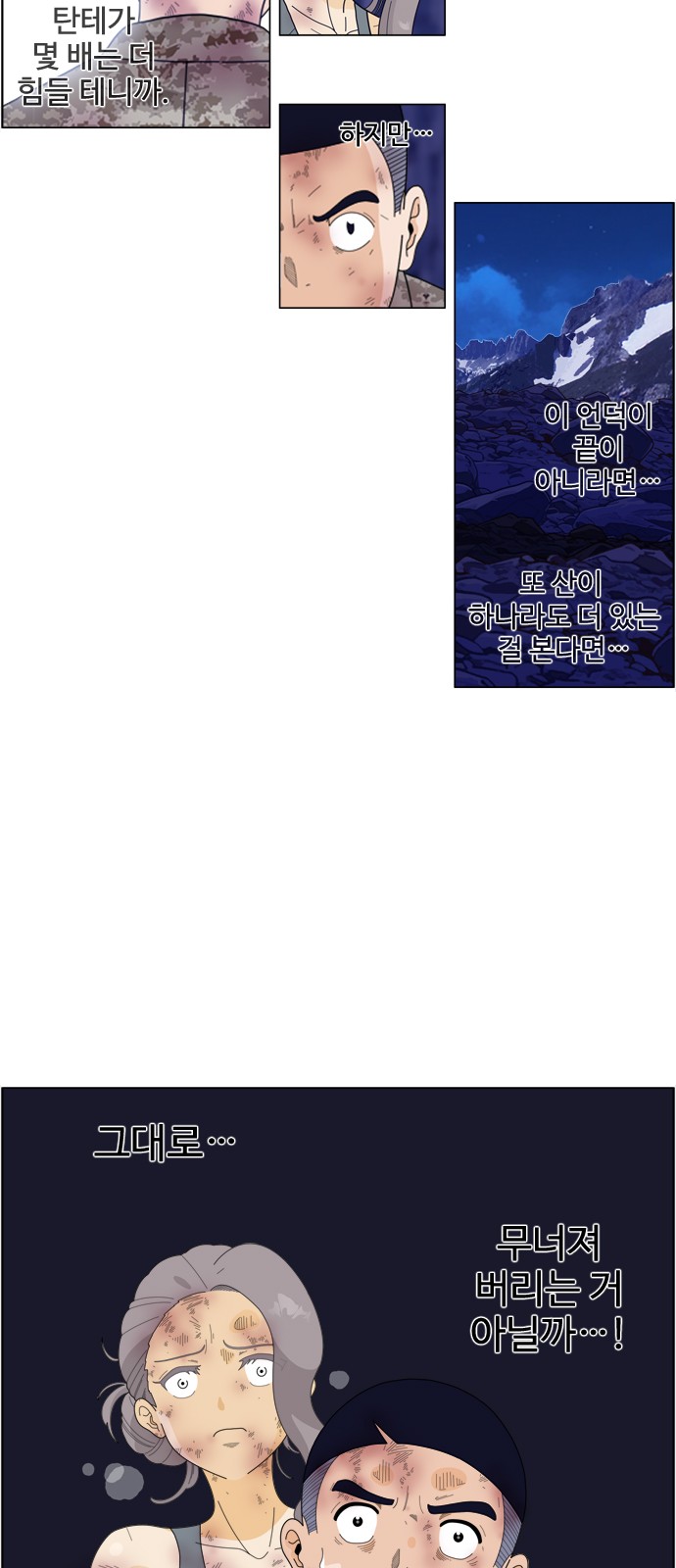 14 페이지