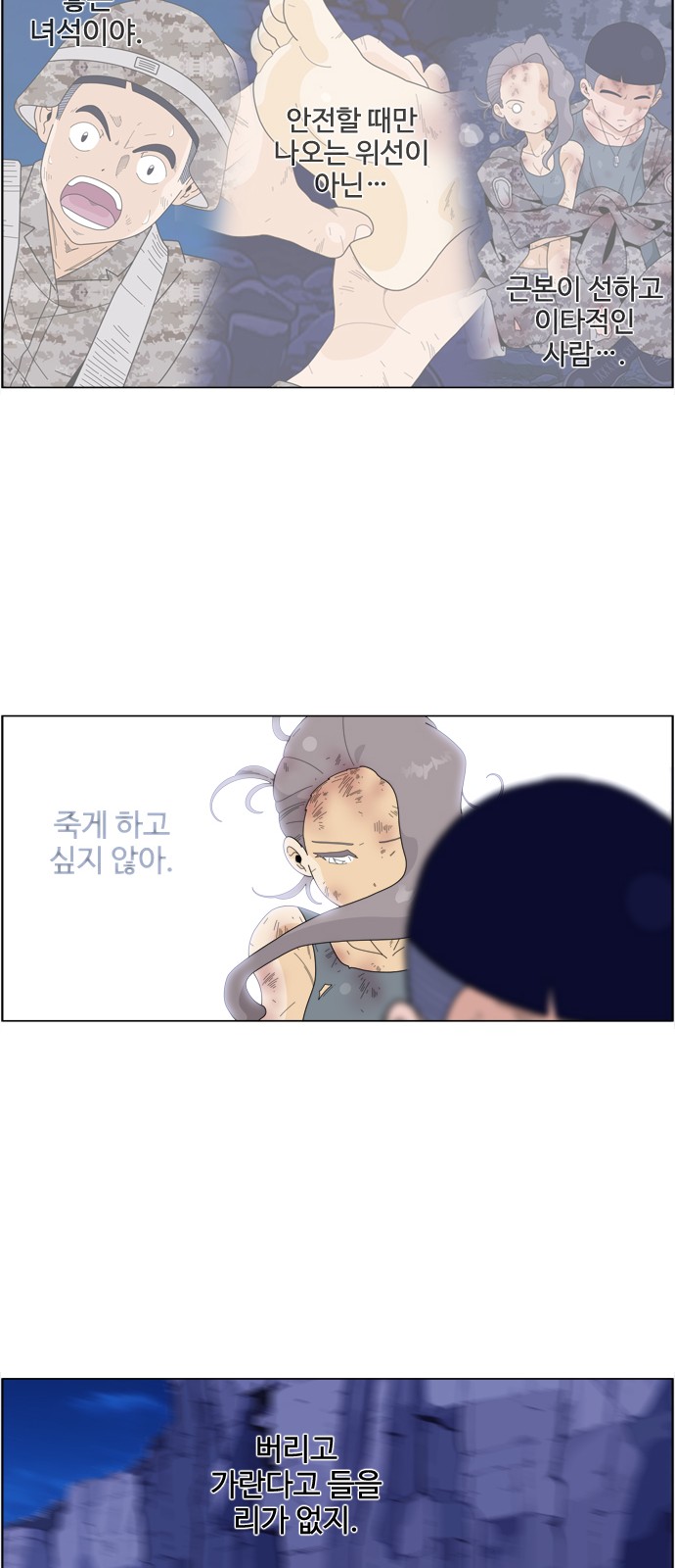 20 페이지