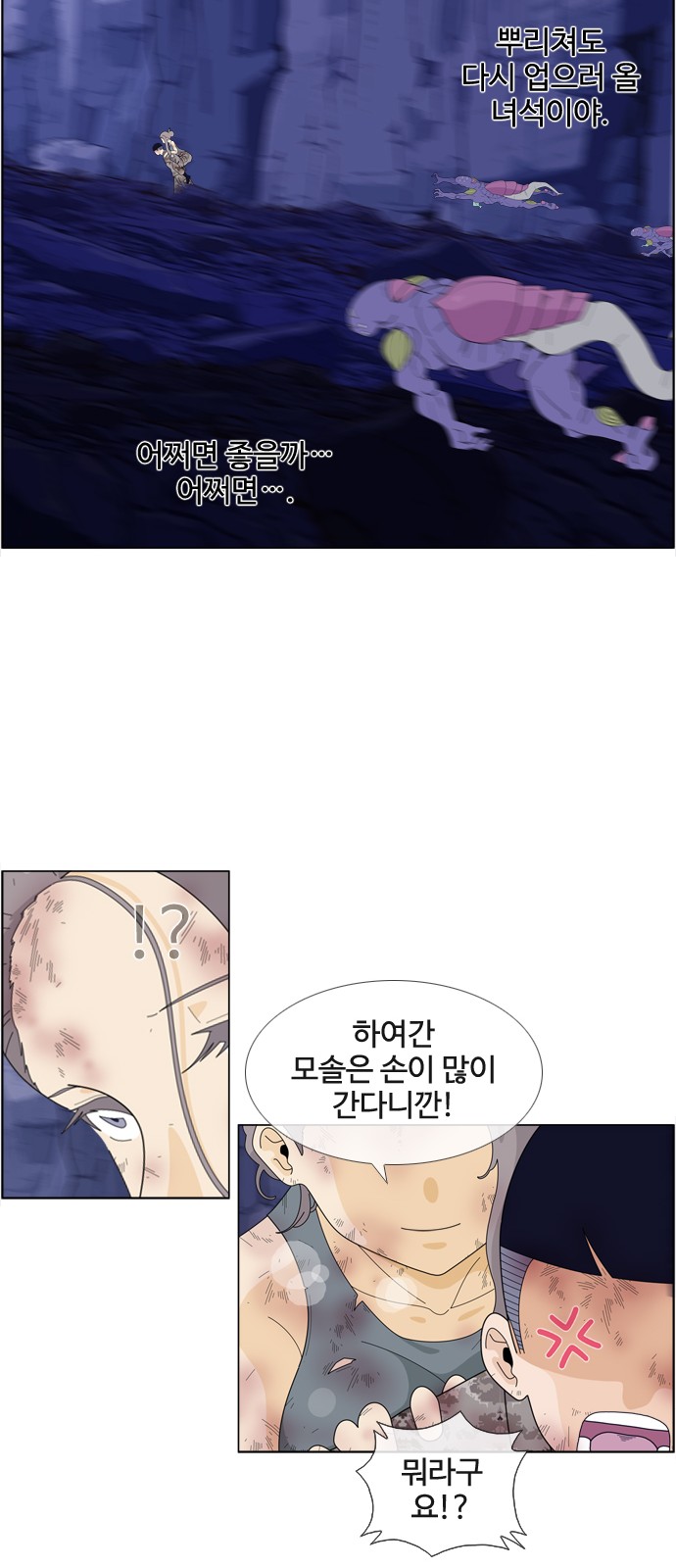 21 페이지