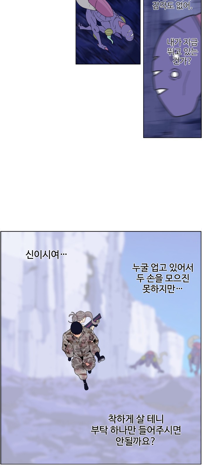 28 페이지