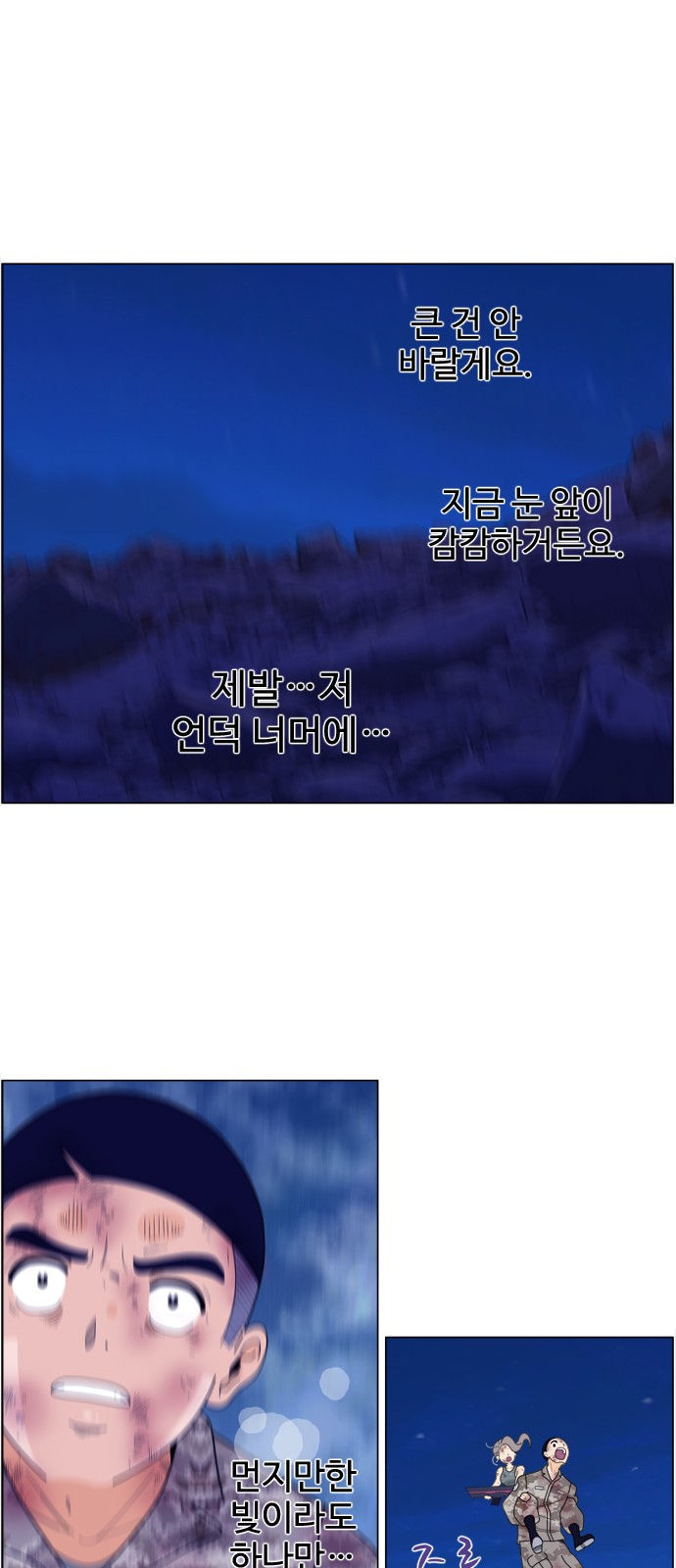 29 페이지