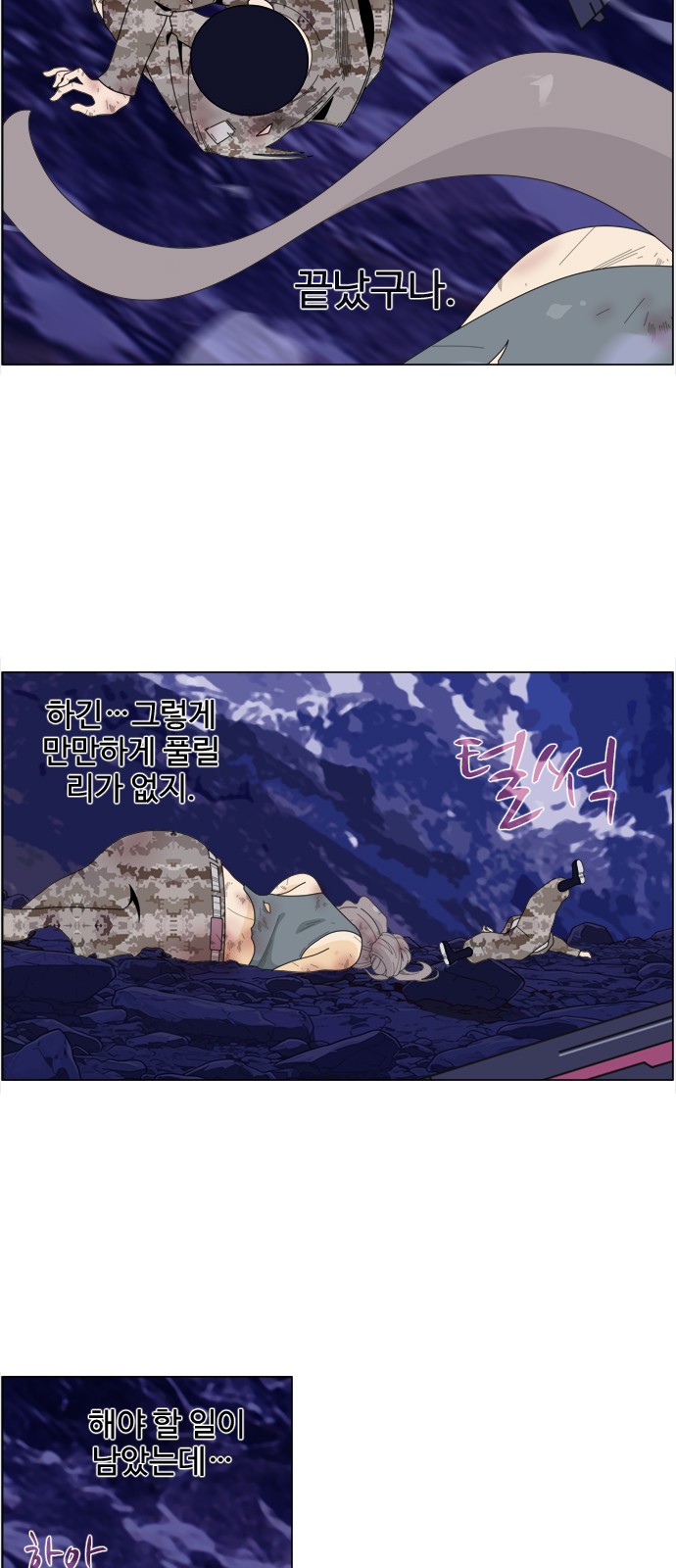 31 페이지