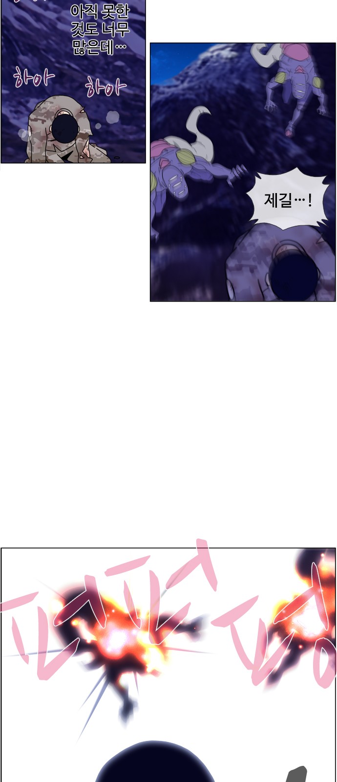 32 페이지