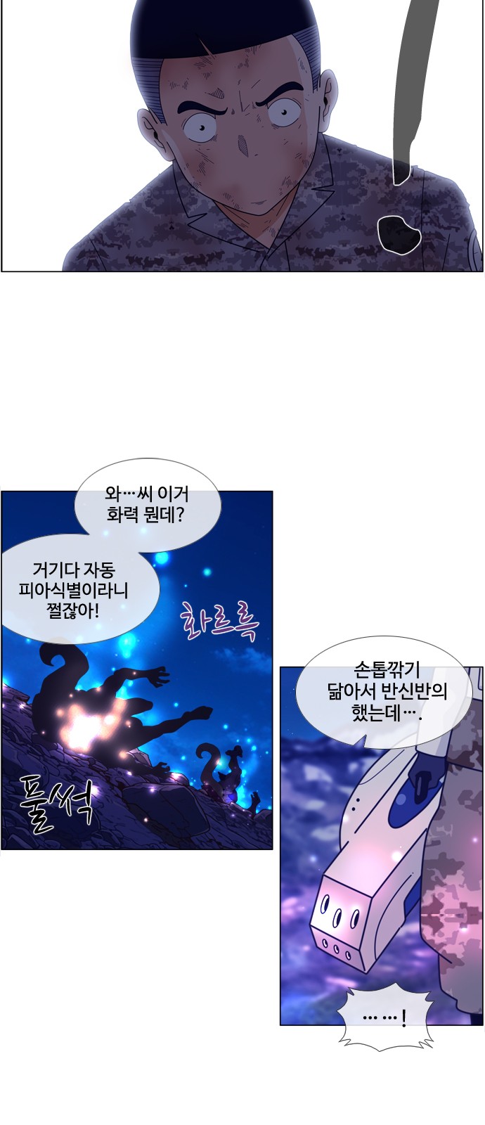 33 페이지