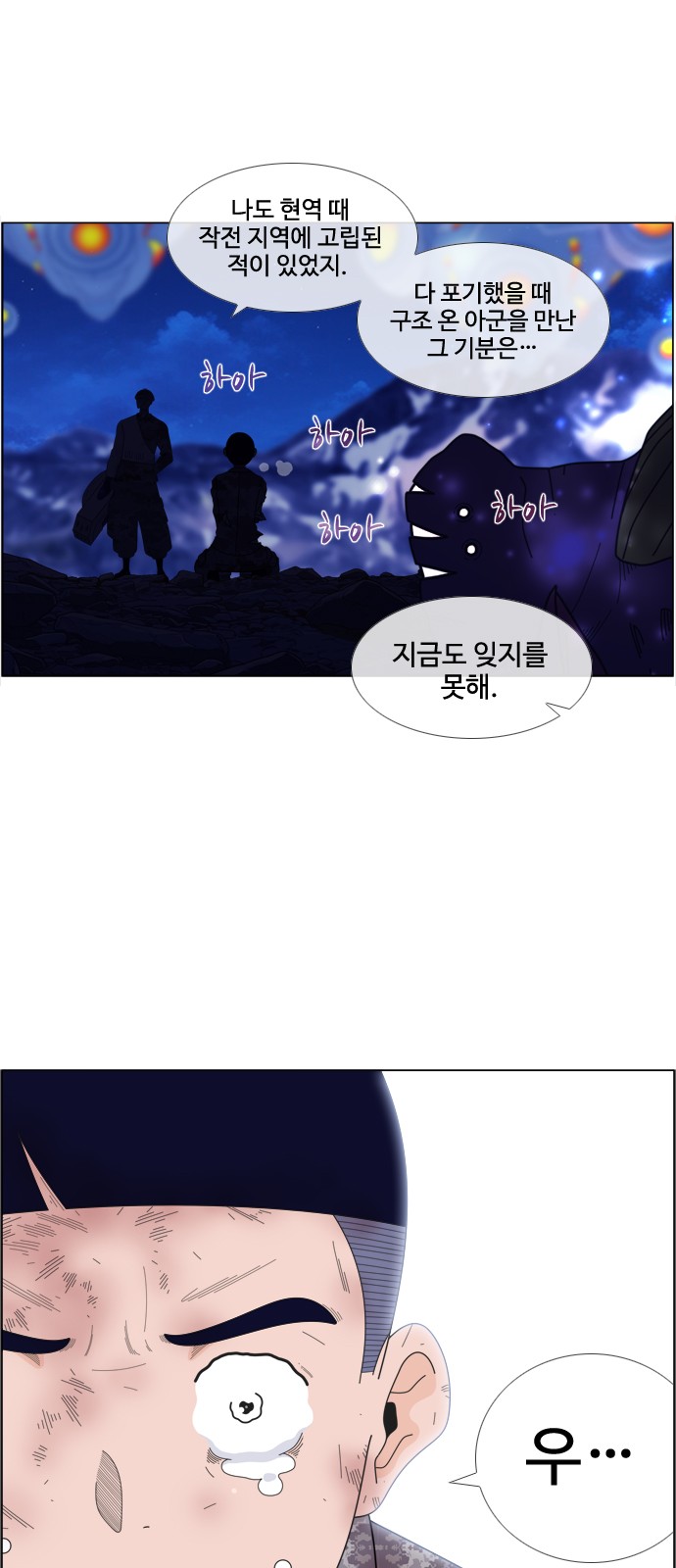 34 페이지