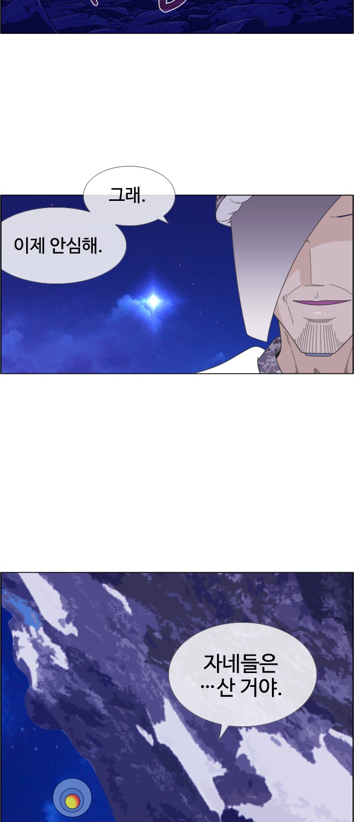 36 페이지