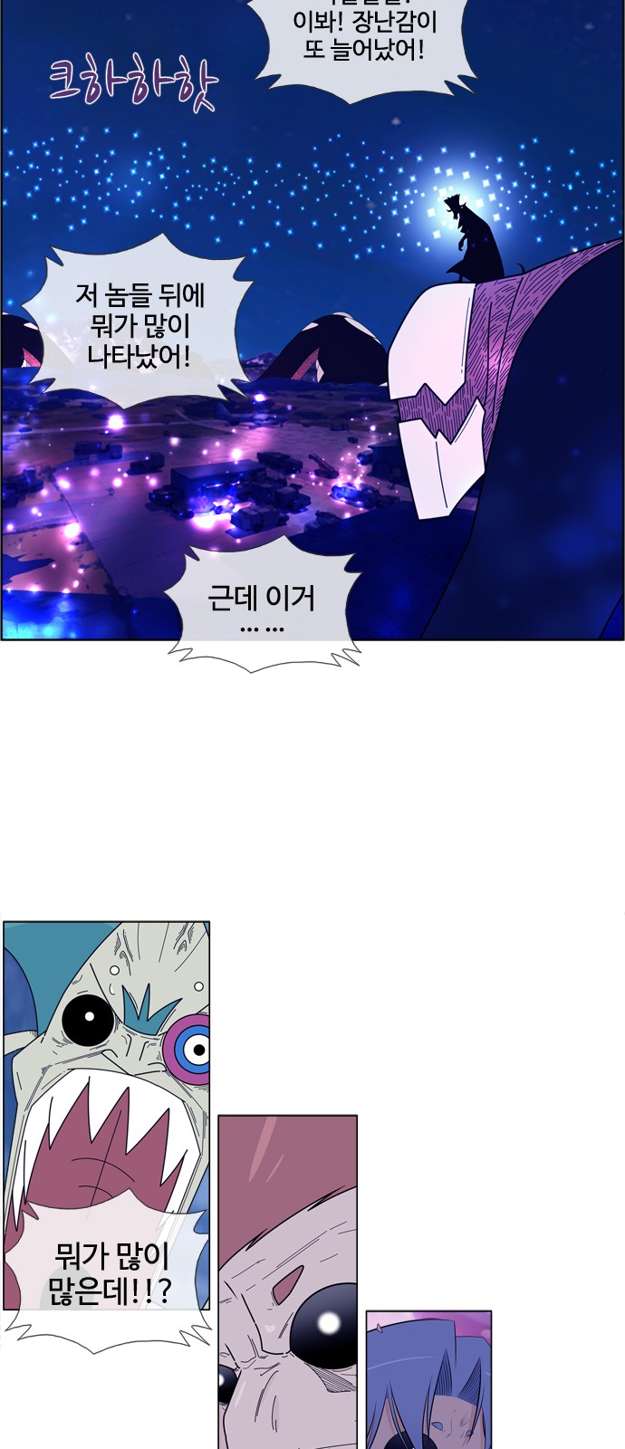 39 페이지