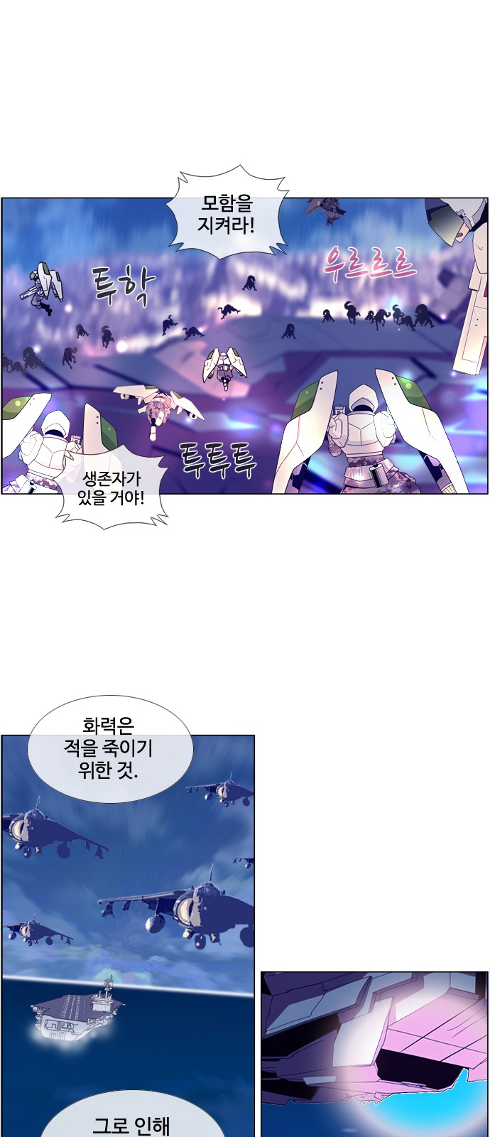6 페이지