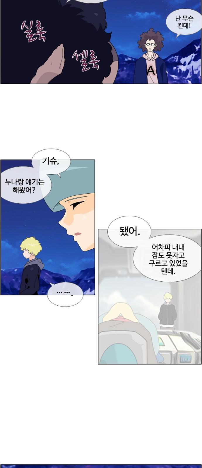 13 페이지