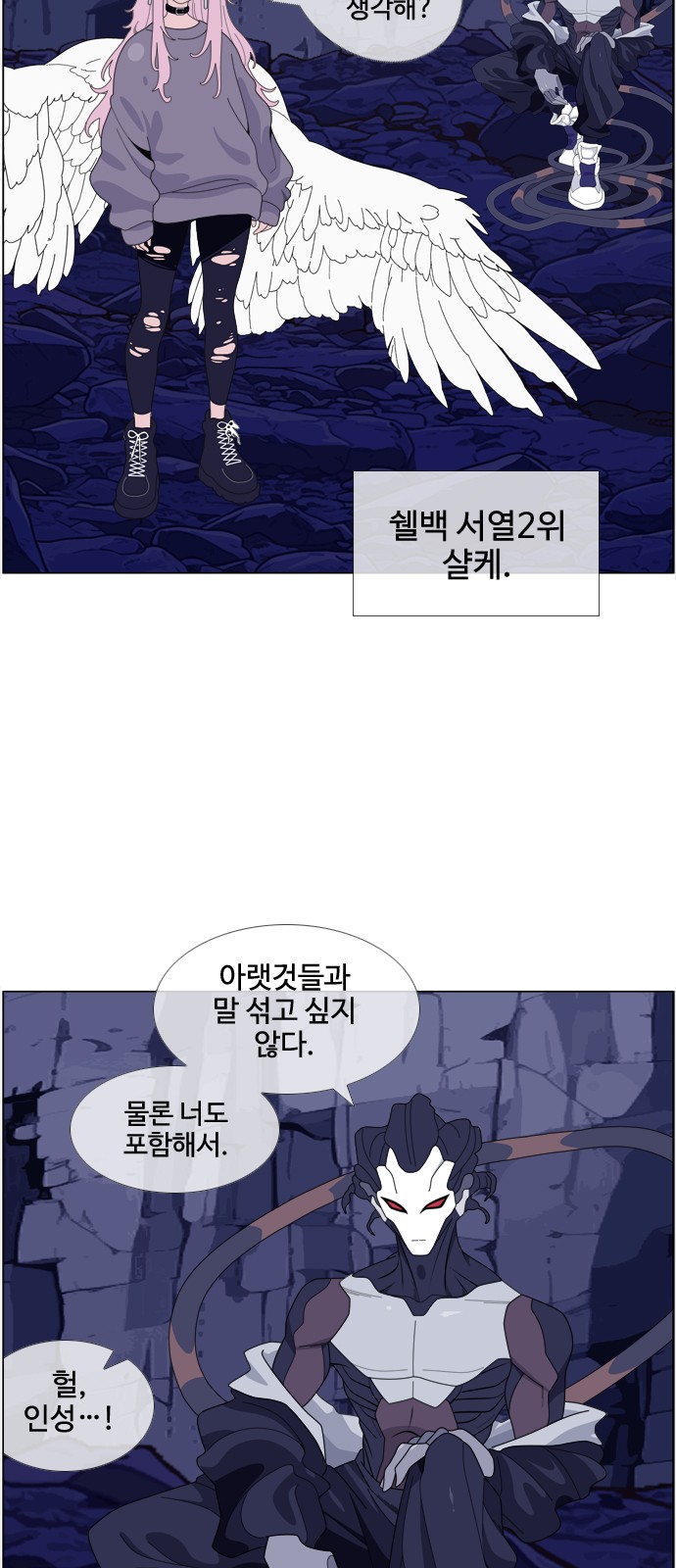 23 페이지