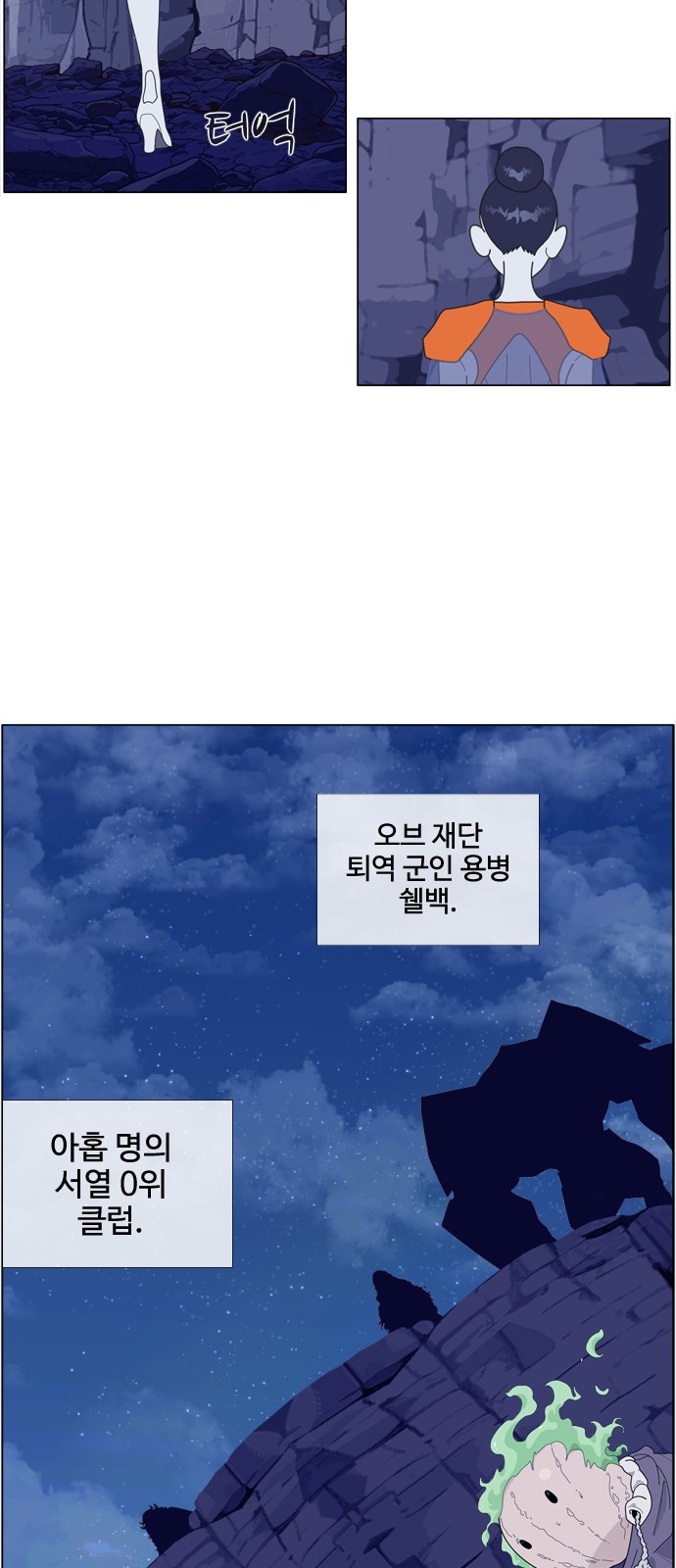 29 페이지