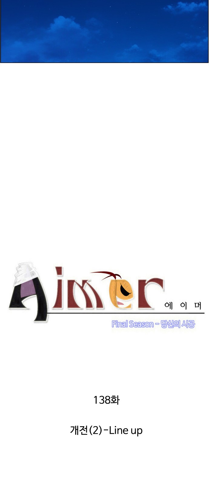 3 페이지