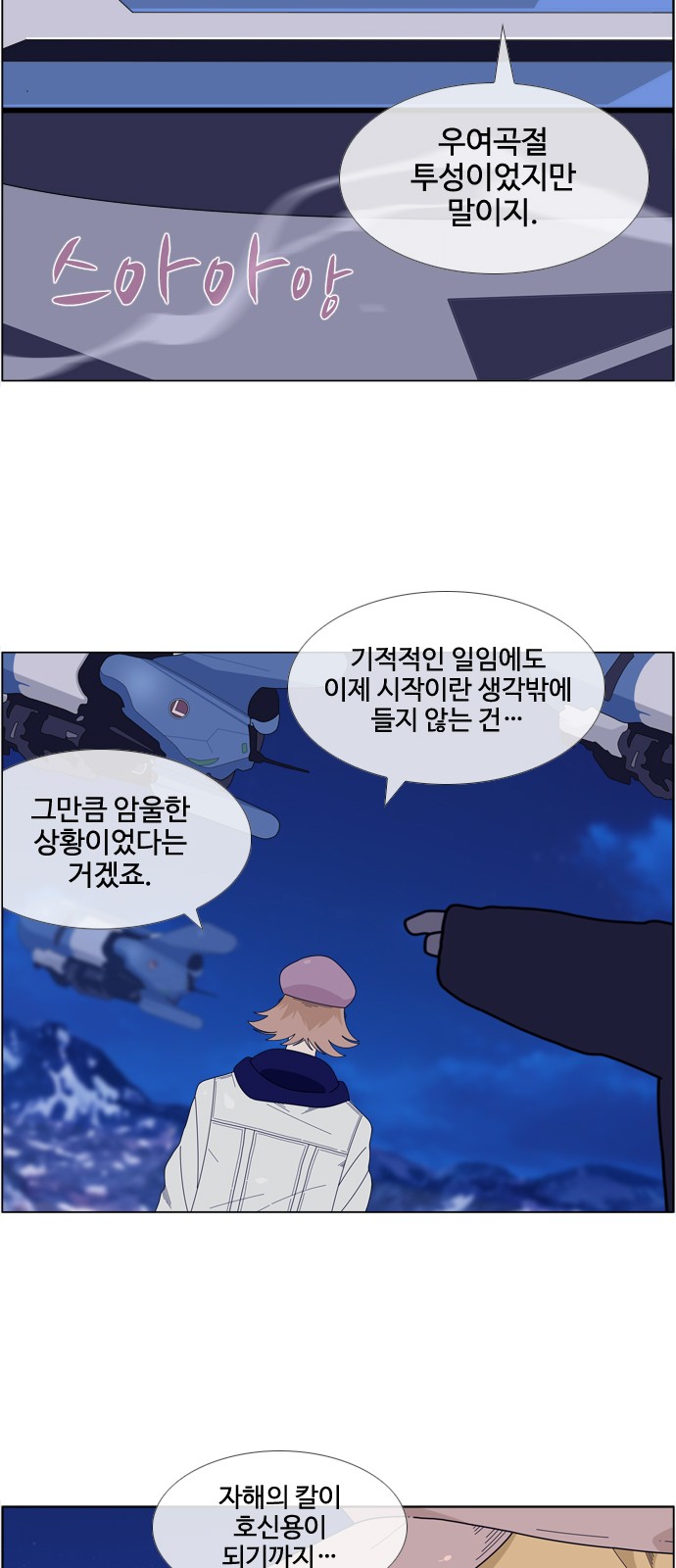 32 페이지