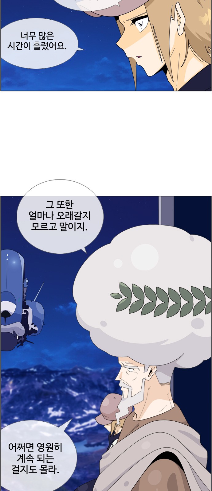33 페이지