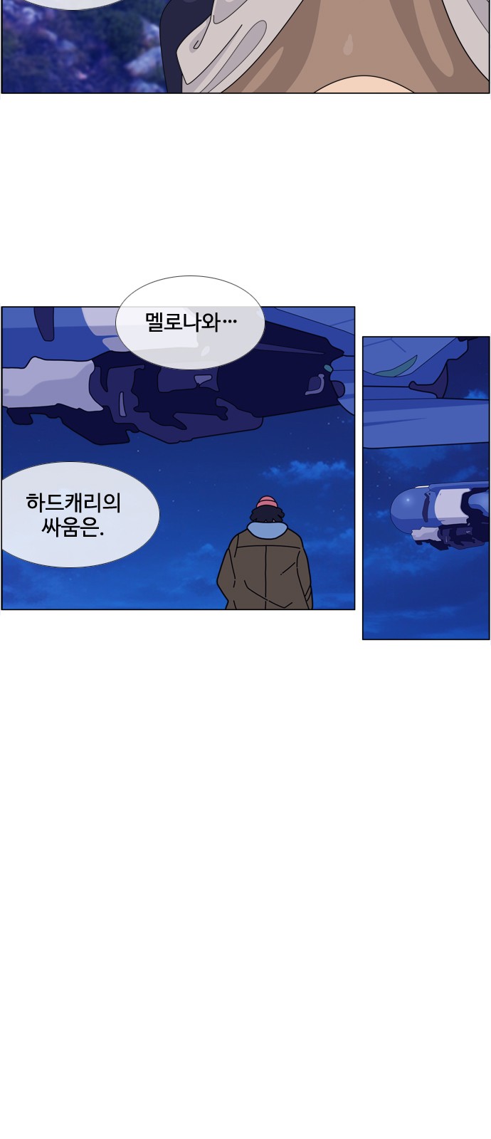 34 페이지