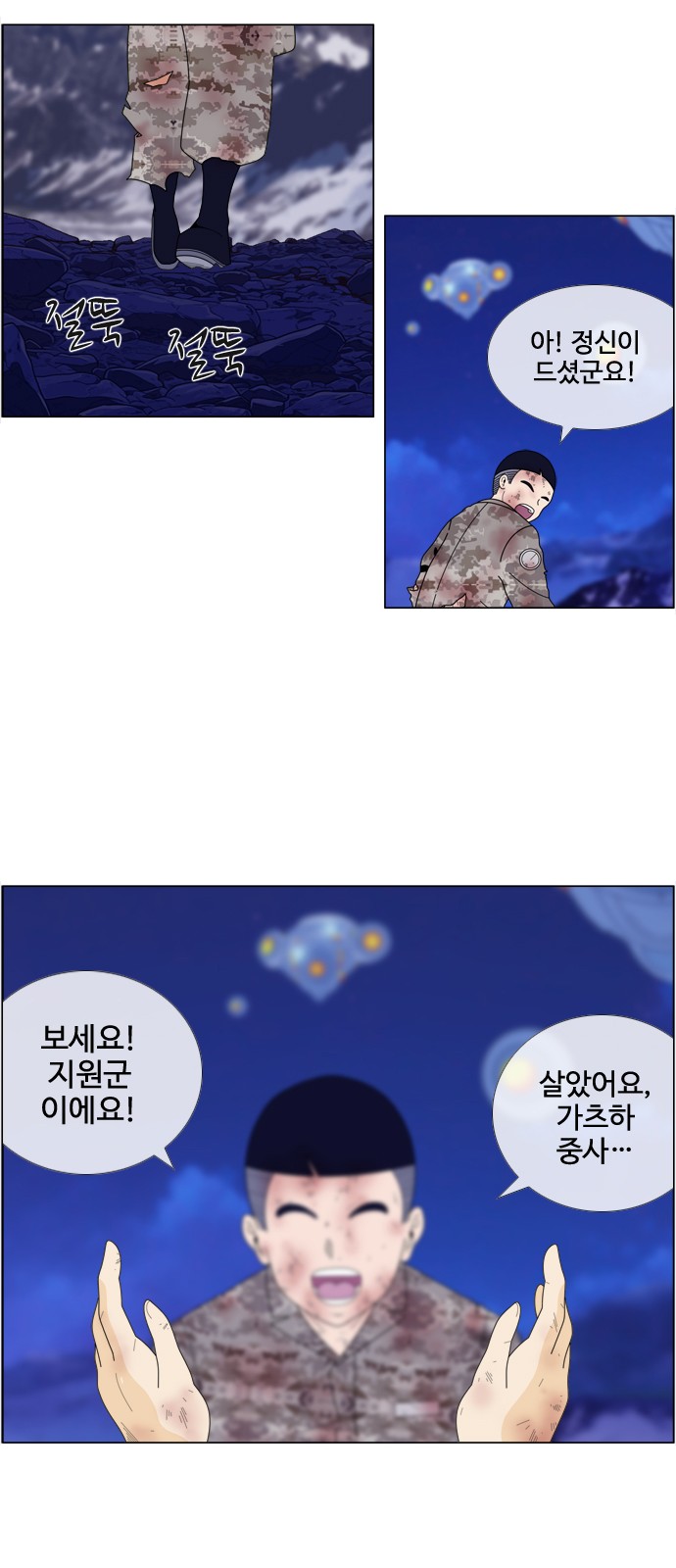 35 페이지